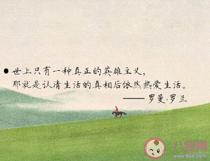 2019即將過去2020即將到來的經典句子 迎接2020的唯美說說 2019即將過去2020即將到來的經典句子 迎接2020的唯美說說