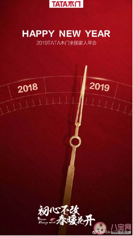 2020元旦各品牌借勢海報文案合集 元旦創意海報文案賞析