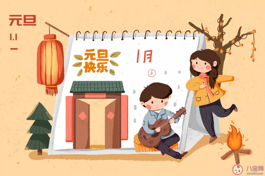 幼兒園元旦活動安排 2020元旦幼兒園元旦活動方案建議