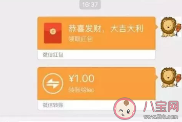 2019平安夜可以發紅包嗎 平安夜發紅包多少合適