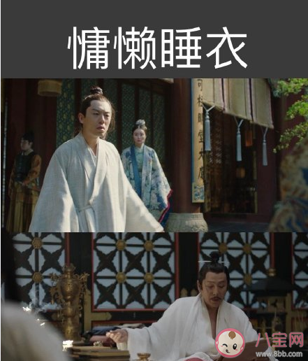 慶帝兒子原來是朱瞻基是什么梗 慶帝兒子是朱瞻基是什么意思