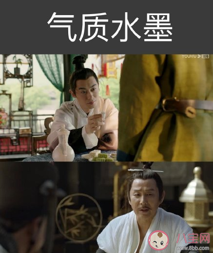 慶帝兒子原來是朱瞻基是什么梗 慶帝兒子是朱瞻基是什么意思