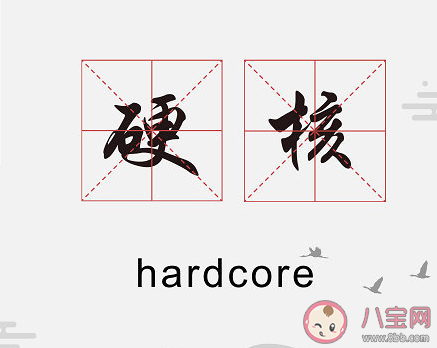 2019十大網(wǎng)絡(luò)用語英語版本 十大網(wǎng)絡(luò)用語用英文怎么說