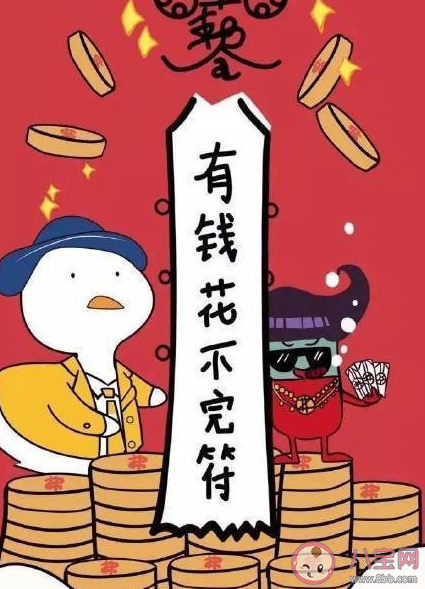 2020請對我好點(diǎn)圖片說說 2020朋友圈新年心愿說說大全