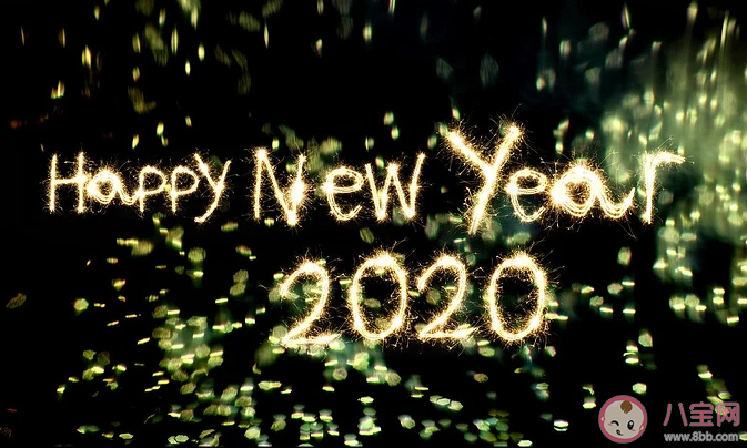 2020元旦祝福語簡短說說 2020元旦說說帶圖片大全