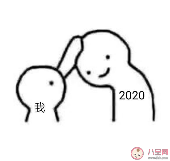 再見2019你好2020精美說說短句  2020你好勵志正正能量文案