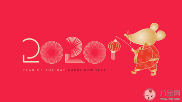 2020跨年朋友圈文案合集 跨年朋友圈文案大全