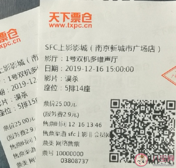 陪孩子看電影的朋友圈心情說說 陪寶貝看電影感言語句