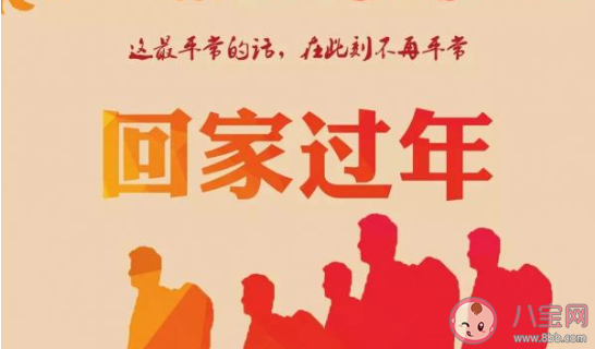 2020春節回家買不到票的朋友圈說說 2020過年買不到票回家的心情句子