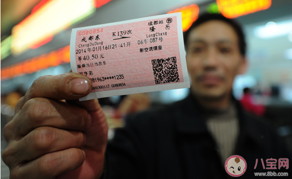 2020過年回家票難買的朋友圈圖片說說 沒買到車票回家的心情感言句子 2020過年回家票難買的朋友圈圖片說說 沒買到車票回家的心情感言句子