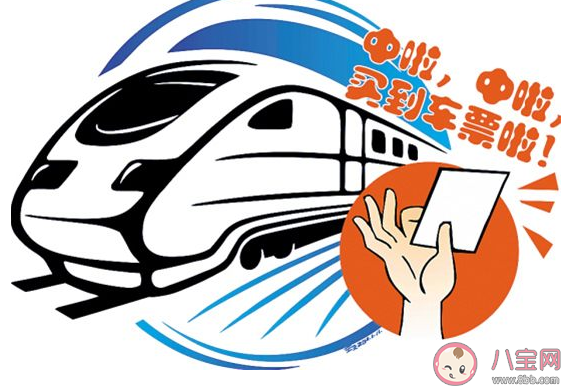 2020過年回家票難買的朋友圈圖片說說 沒買到車票回家的心情感言句子 2020過年回家票難買的朋友圈圖片說說 沒買到車票回家的心情感言句子