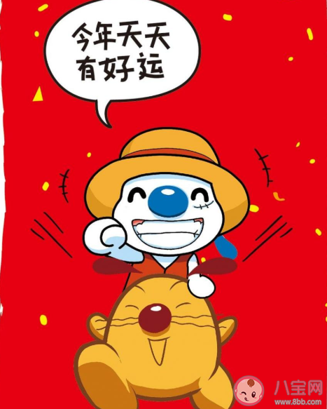 2020新年愿望朋友圈說說大全 2020年新年愿望說說文案句子 2020新年愿望朋友圈說說大全 2020年新年愿望說說文案句子