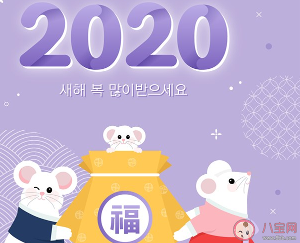 2019再見2020你好說說  2019再見迎接2020唯美心情句子圖片