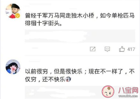 高三和大一的區別是什么 高中和大學有哪些不同