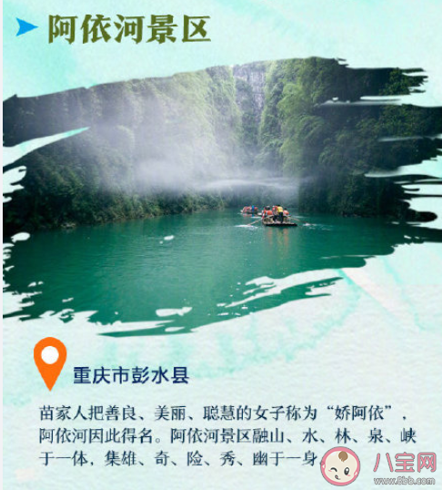 22個(gè)2020值得打卡的旅游地 2002值得游玩的景區(qū)大盤(pán)點(diǎn)