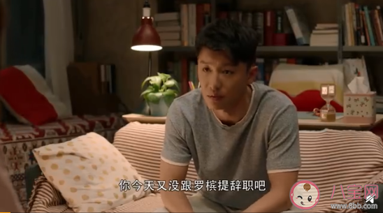 事業上升期該為男友辭職嗎 愛情和工作產生矛盾怎么選擇