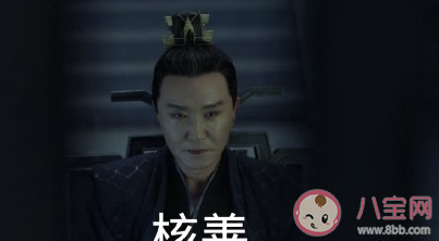 核善的眼神是什么意思 核善的微笑什么意思