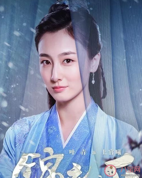 錦衣之下上官曦結局是什么 錦衣之下上官曦喜歡的人是誰