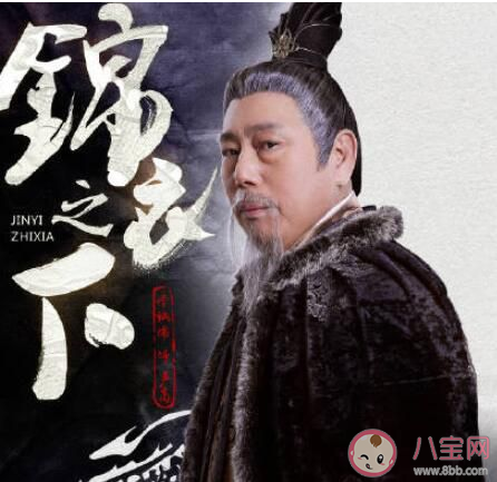 錦衣之下夏言是怎么死的 夏言和今夏是什么關系