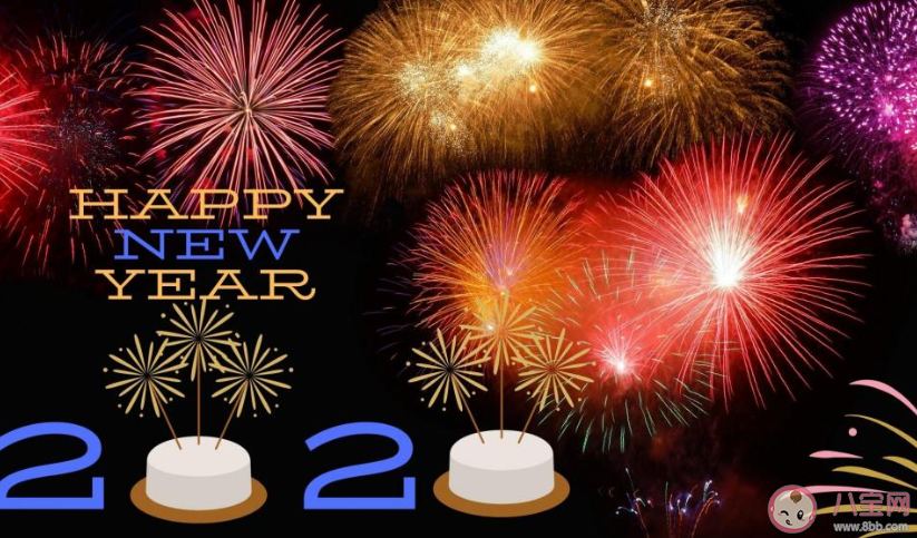 2020年第一天文案怎么寫(xiě) 2020第一天說(shuō)說(shuō)朋友圈句子 2020年第一天文案怎么寫(xiě) 2020第一天說(shuō)說(shuō)朋友圈句子