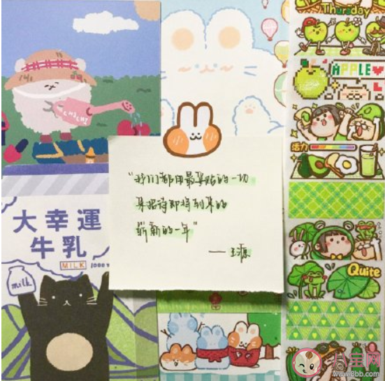 適合跨年零點發的文案 2020跨年零點朋友圈文案大全 適合跨年零點發的文案 2020跨年零點朋友圈文案大全