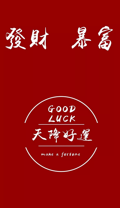 2020新年壁紙大全 2020可愛的鼠年壁紙 2020新年壁紙大全 2020可愛的鼠年壁紙