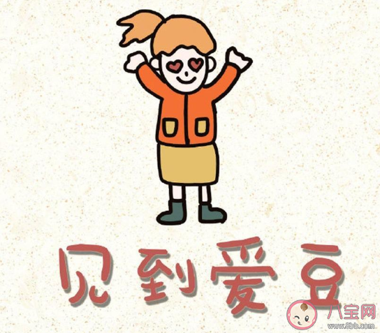 跨年零點心愿的朋友圈說說 2020跨年許愿的心情短句