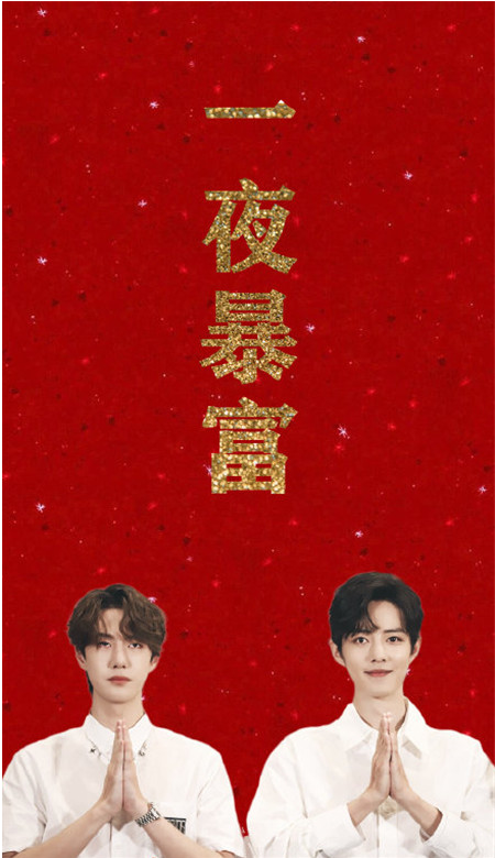 2020王一博肖戰新年壁紙高清圖片合集 王一博肖戰最新無水印手機壁紙大全