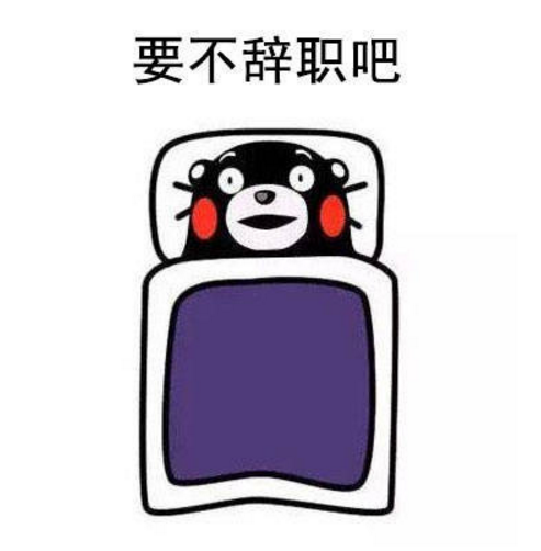 起床時最可怕的事是什么 起床最怕遇到什么情況