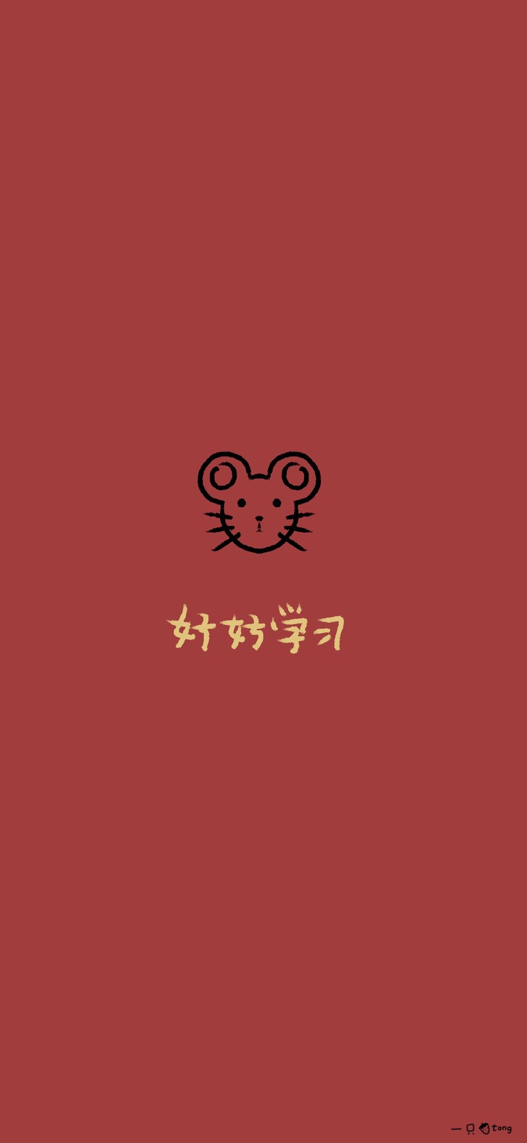 2020新年壁紙分享 2020新年壁紙可愛 2020新年倒計時壁紙