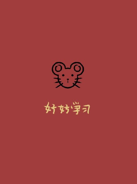 2020新年壁紙可愛老鼠圖片合集 2020年鼠年壁紙大全