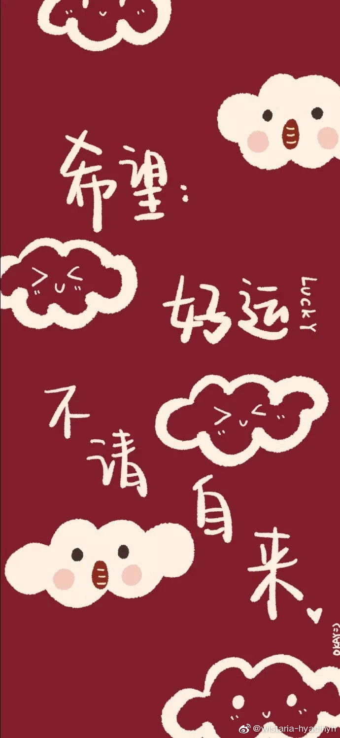 2020鼠年新年無水印壁紙 2020新年手機壁紙肖戰
