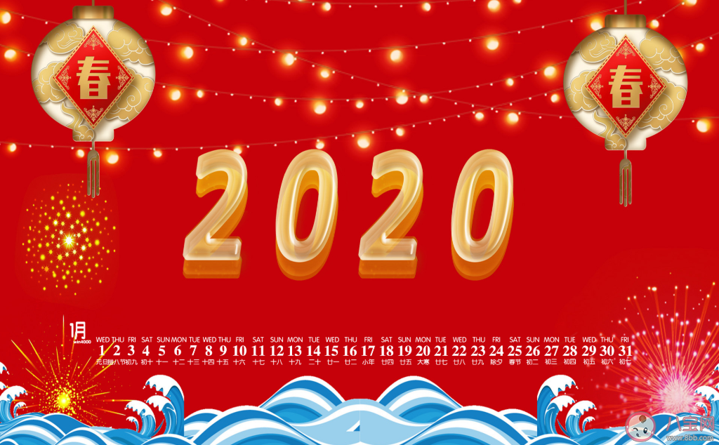 2020我想對你說是什么意思 2020年我想對你說的話句子大全