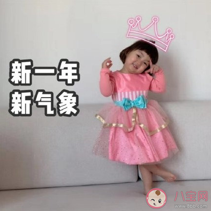 2020年跨年表情包無水印 2020跨年表情包分享