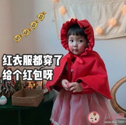 2020年跨年表情包無水印 2020跨年表情包分享