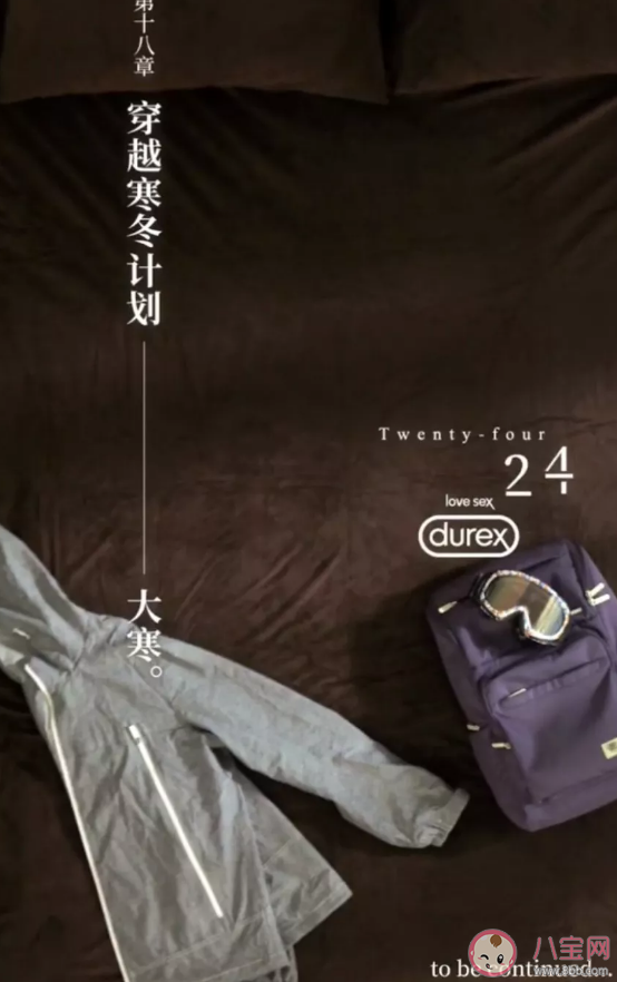 2020大寒節(jié)氣海報(bào)文案匯總 大寒借勢(shì)文案海報(bào)