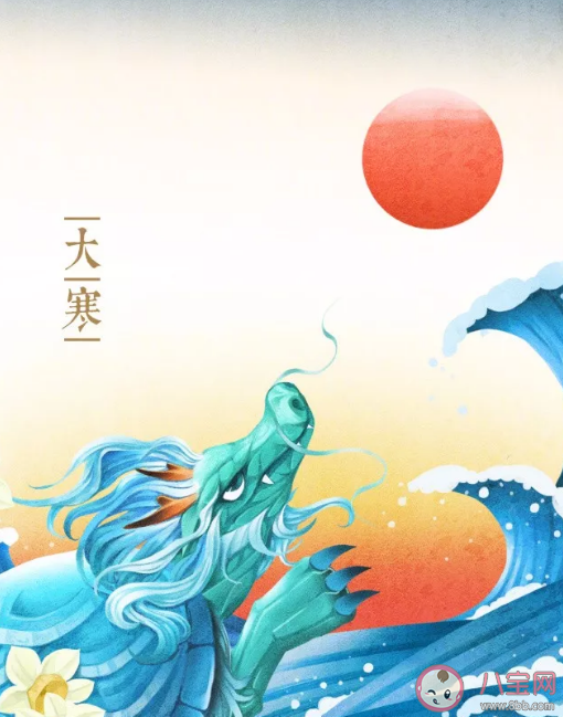 2020大寒節(jié)氣海報(bào)文案匯總 大寒借勢(shì)文案海報(bào)