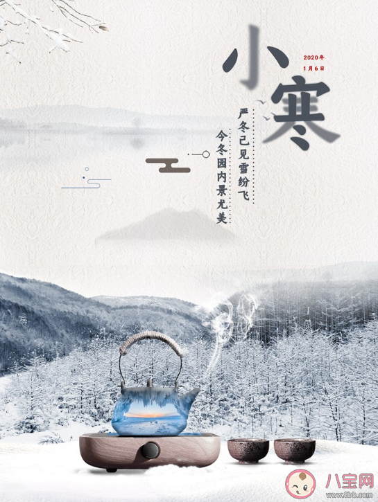 關于二十四節氣小寒的詩句 小寒相關的詩句諺語