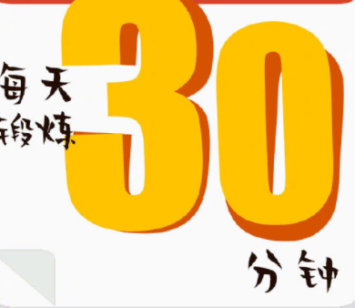 2020第一個工作日勵志句子 2020第一個工作日正能量說說