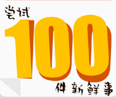 2020第一個工作日勵志句子 2020第一個工作日正能量說說