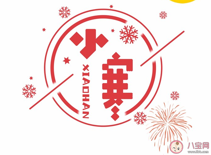 小寒節氣吃點什么比較好 小寒節氣食譜推薦2020