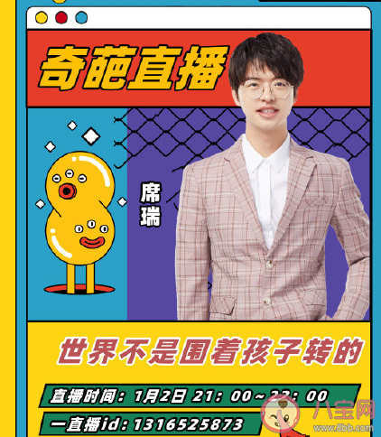 生二胎該不該經過老大同意 生二胎父母要征求大寶的同意嗎