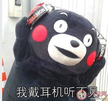 出門忘帶耳機是什么體驗 不帶耳機的感受是什么 出門忘帶耳機是什么體驗 不帶耳機的感受是什么