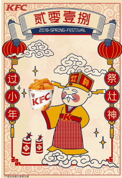 2020小年品牌借勢海報文案匯總 2020小年優秀海報文案大全