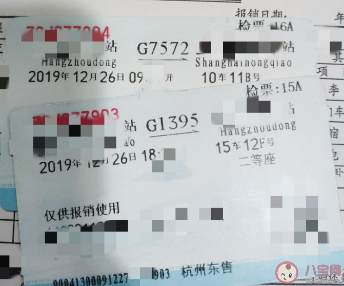 2020年高鐵將全面使用電子客票 全面使用電子客票不能取紙質車票了嗎