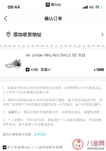 毒App改名了嗎 毒App為什么改名得物 毒App改名了嗎 毒App為什么改名得物