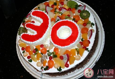 第一批90后三十歲了的心情句子 90后已經30歲了心情感言 第一批90后三十歲了的心情句子 90后已經30歲了心情感言