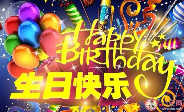 30歲生日感言朋友圈說說 30歲發(fā)朋友圈的心情說說