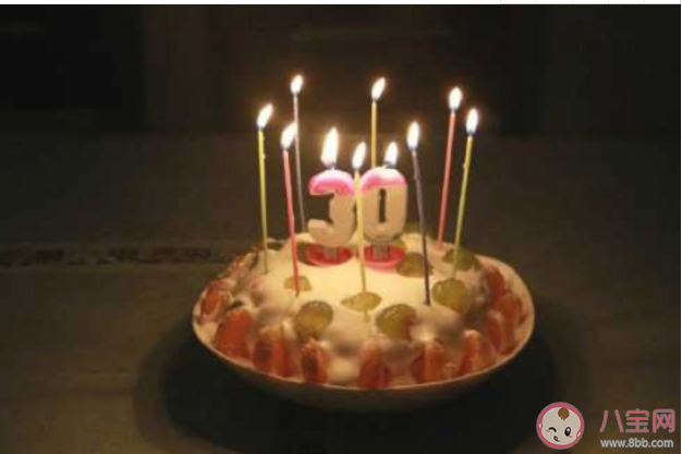 30歲生日感言朋友圈說說 30歲發(fā)朋友圈的心情說說