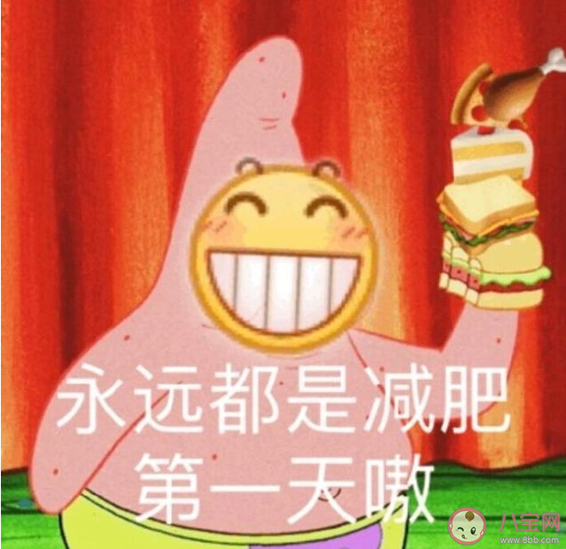 當代年輕人的減肥狀態是什么樣 當代年輕人減肥狀態日常